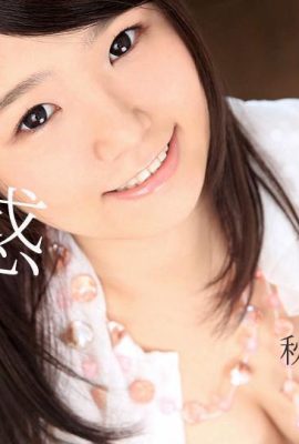 (Akino Sanae) tötete ihre Schwester (19P)