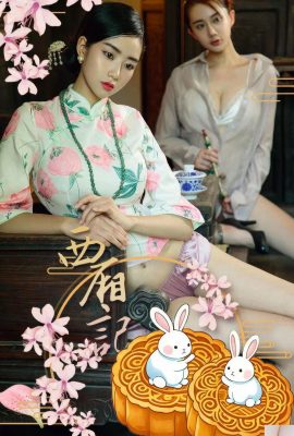 (UGirls) 25.09.2024 Nr.2919 Cheongsam-Modell The West Chamber (35P)