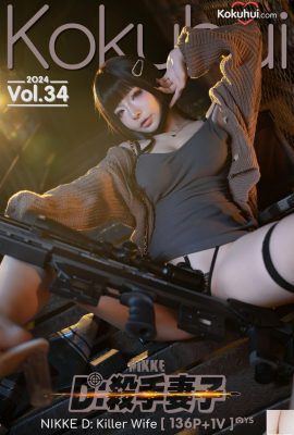 (Kokuhui) Yuuhui Yuhui Killer Wife Sexy Foto Vollversion (138P)