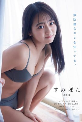 (Suzuka Takakura) Weiße und knusprige Brüste sind so sexy!