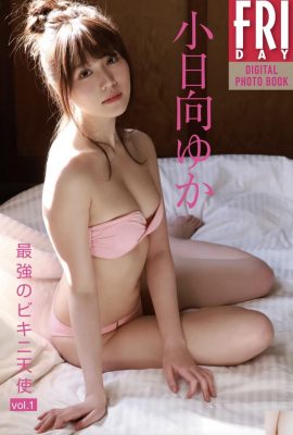 Kohinata Yuka „Der stärkste Bikini Angel Vol. 1“ Complete Edition (59p)