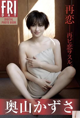 (Osan ずさ) voller sexy Fotos sind wirklich schwül (35p)