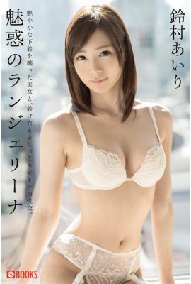 Die bezaubernden Dessous Suzumura Airi (57p)