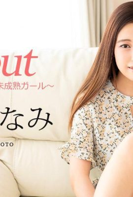 „Hashimoto Nanami“ Die Gedanken einer jungen Frau über die Idee (23p)