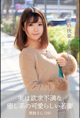 Hinata Misuzu (offizielle Fotosammlung von Mai Frau) – Eine süße, frustrierte junge Frau (61p)