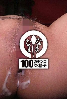 Mecha Happy echtes Fleisch Urinal 20 vaginale Ejakulation + 5 Gesichts -Ejakulation Yuno Asahino – Yuno Asahino (12p)