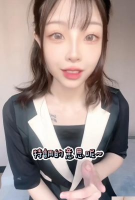 „Ningning“ sexy liberation böse Perspektive schockierende Vision (23p)