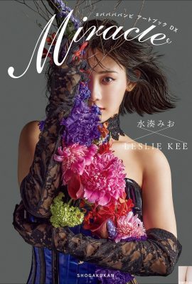 (Shui Koukushi) Das Gesicht und die schönen langen Beine der eleganten Schönheit sind in Sicht (32p)