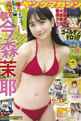 (Monmori Moye) Süßes Gesicht + zarte weiße Figur ist schlecht genug (12p)