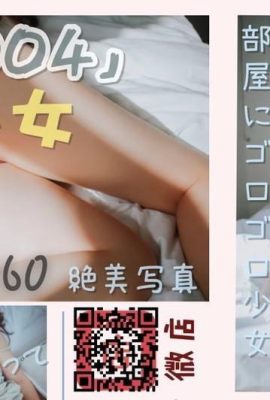 Es gibt ein Mädchen mit Meow Jiang Xiangyang