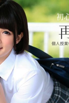 „Shira Sakibi“ Super sexy Schlampe mit Top -Brille (34p)