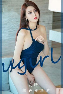 Ugirls ein Qing