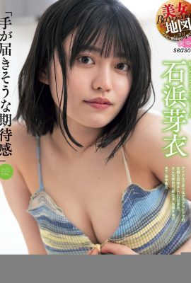 (Mai Ishihama) Das angenehme Wohlfahrtsübertragung ist so attraktiv (10p)