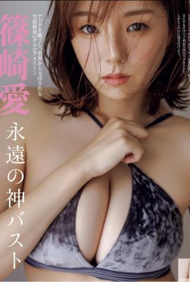 Freitag Gold Shinozaki Ai Eternal God Bust (35p)