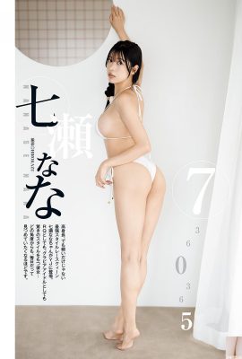 (Nanase NASA) Das vollständige volle Milchvolumen ist sehr groß (10p)