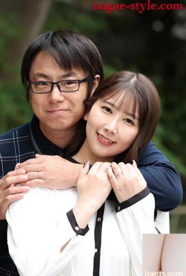 Minase Sana: Die Sexualverbrechen eines bestimmten Präsidenten, Vergewaltigungsunternehmen Housing Nr. 401, Raum 2, Minase Sana (21p)