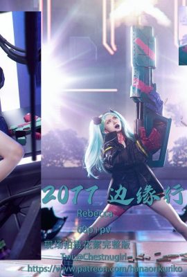 Goldfish Kinngyo „2077 Edge Walker“ (67p)