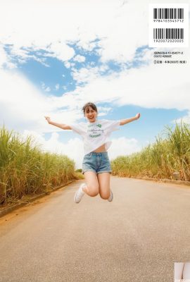 (Haoka Herzlichen Glückwunsch an die Herzen der Fans) Ein Paar lächelnde Augen erobert die Herzen der Fans (46p)