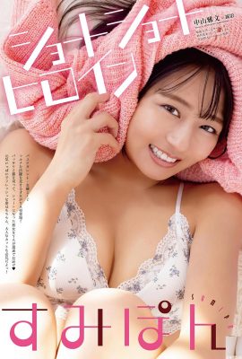 (すぽ) Bikini nicht blockierte volle Brüste sind zu böse (8p)