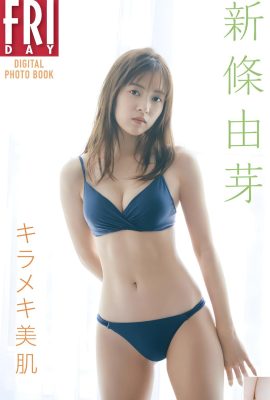 (Xinzou yua) Die Figur ist zu heiß! Sehr attraktive weiße und zarte Haut (28p)
