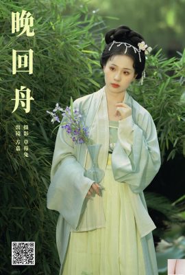 Zurück zu Zhou Fang Jiajia (22p)