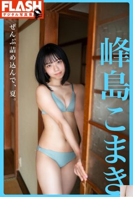 (Yoshima Yoshima) Daxius schöne Figur ist rund und fair und übernimmt das gesamte Bild (26p)