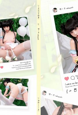 Miao Xiaojis „Xiaojis glückliches Picknick“ (78p)