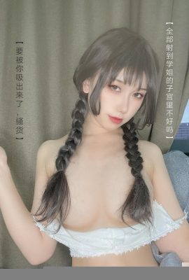 (Kollektion im Internet) Wohlfahrtsmädchen Taro Yuan Yuzi „Teekunst? (?“ VIP Exklusive (116p)
