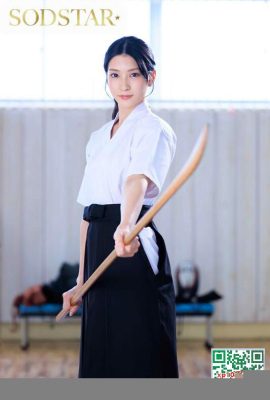 Honjo Suzu: Eine Geschichte über den schönen, würdigen Naginata -Schwertkämpfer und meine verlorene Frau, die heimlich honjo suzu (… (20p) war