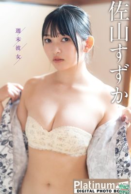 (Sayama ずか) Die beste Körperqualität, die große Brüste nicht verstecken können (28p)