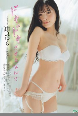 (Yuro Yuri) Die größte Entschärfung von süßen Kirschblüten -Mädchen (12p)