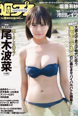 (Omegi Hoku) Vollständige Brüste über den ganzen Körper überlaufen und alles sehen (16p)