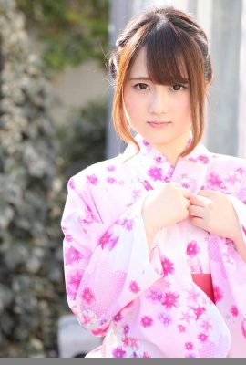 Kitagawa Leila: Wenn meine Freundin Kitagawa Leila war (29p)