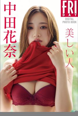 Nakata kana schöne Menschen (80p)