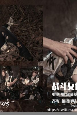 Miao Xiaoji „Fighting Maid“ (41p)