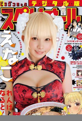(∈ なこ) Die weiße und zarte Figur des niedlichen Cosferin fühlt sich unerträglich an (14p)