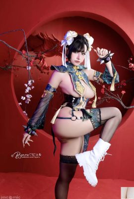 Vonoru-chunli (63p)