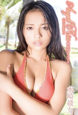 (Aya Mizusaki) kurviges und sexy unglaubliches Material exponiert (27p)