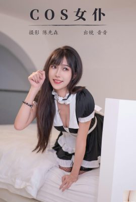 (Yituyu) 2024.11.04 Xiaoyin, eine COS -Magd, die gerne Kuchen essen (24p)