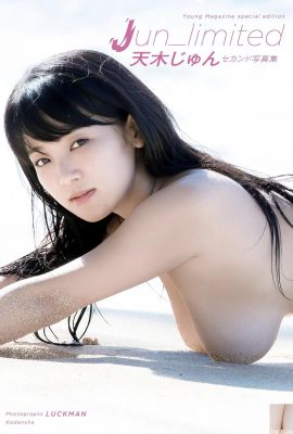 (Tianmu じゅん) Das schöne Mädchen mit großen Brüsten ist leidenschaftlich und mutig und Befreiung (28p)