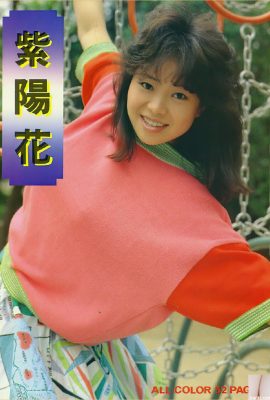 (Urabon) aihara yumi 《hortensie》 (1985-06-01) (44p)