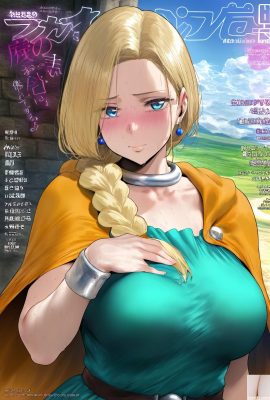 Dragon Quest 5 – Bianca Whitaker (KI erzeugt)