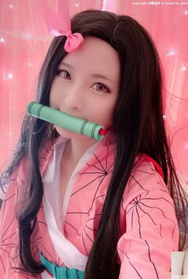 (Xi daidai) Nezuko in der Herdtür (32p)