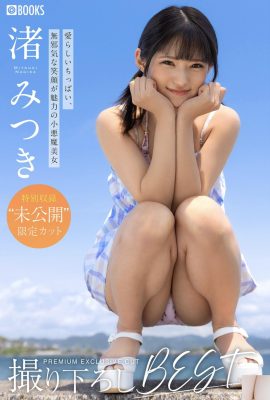 Nagisa Mitsuki Originalfotografie Best Premium Exklusive Cut Vol.01 (39p)