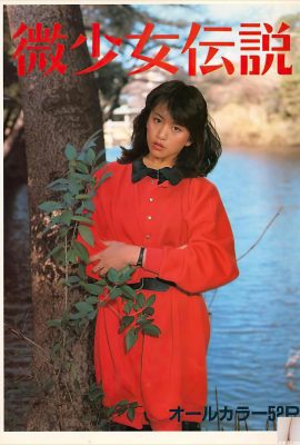 (Urabon) Yamamoto Junko 《Legende des kleinen Mädchens》 (43p)