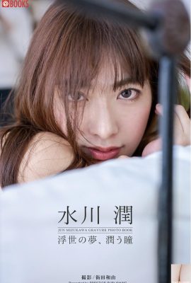 Mizukawa Juns Gravure Photo Collection: Träume des Ukiyo, feuchte Augen (29p)