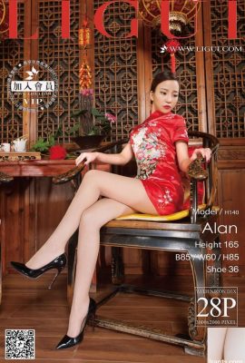 (Ligui Network Beauty) Ausgabe 395 Alan zerkleinerte Hochhällerbeine (29p)