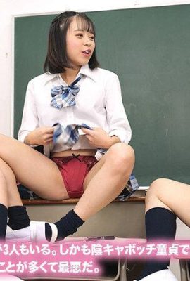 Die wahre Natur von weiblichen Kindern, die mit kleinen Schwänzen spielen, die aufrecht werden, als wären sie Slip -Schuss