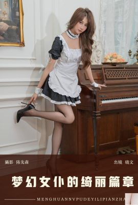 (Yituyu) 2025.01.16 Das schöne Kapitel der Dream Maid Xiaowen (24p)