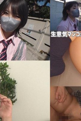 (Video) Amateur Mukumuku-Salt-Haruna (5p)